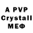 Alpha-PVP СК RIVOOJ