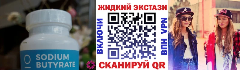 купить наркотик  KRAKEN онион  БУТИРАТ буратино  Оленегорск 