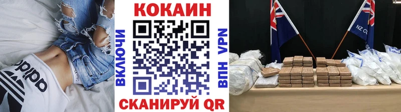 COCAIN 99%  Оленегорск 