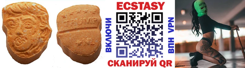MEGA ТОР  Оленегорск  Экстази 99% 