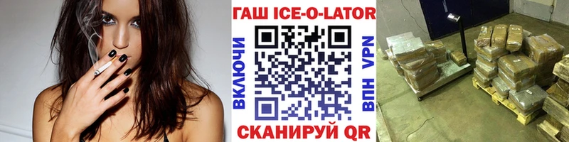 Гашиш 40% ТГК  дарнет шоп  блэк спрут ТОР  Оленегорск 