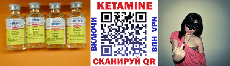 КЕТАМИН ketamine  Оленегорск 