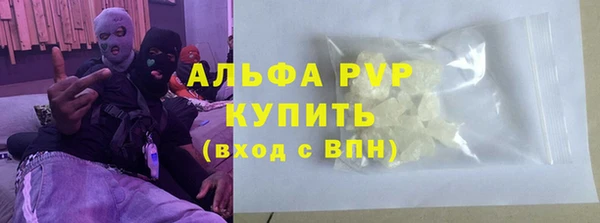 герыч Алексеевка