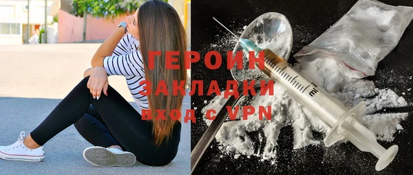 герыч Алексеевка