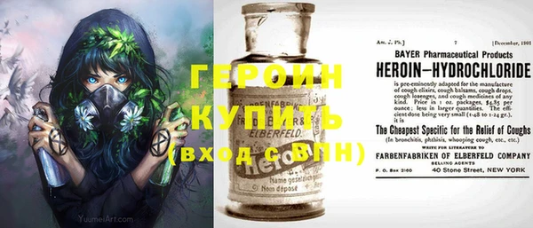 бутират Алексин