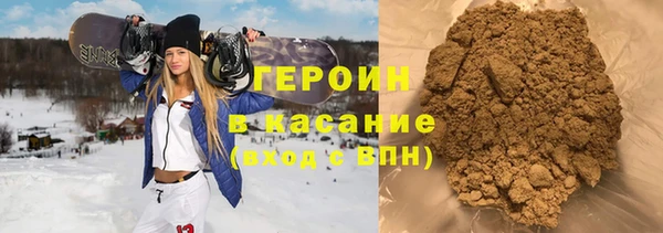 не бодяженный Медногорск