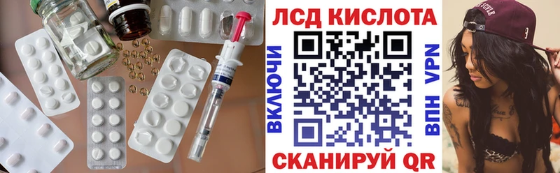 Лсд 25 экстази ecstasy  Оленегорск 