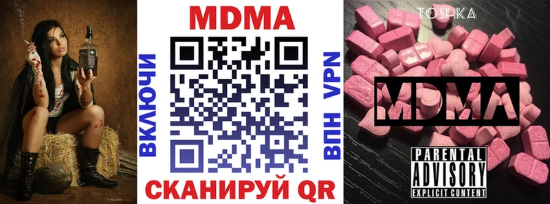MDMA Molly  Оленегорск 