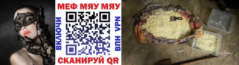 OMG зеркало Оленегорск Мефедрон кристаллы