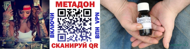 omg   Оленегорск  МЕТАДОН кристалл 