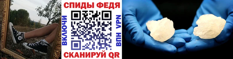 Метамфетамин пудра  купить наркотик  Оленегорск 