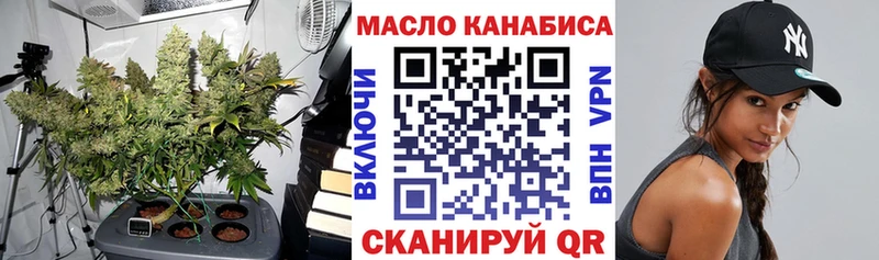 Дистиллят ТГК жижа Оленегорск
